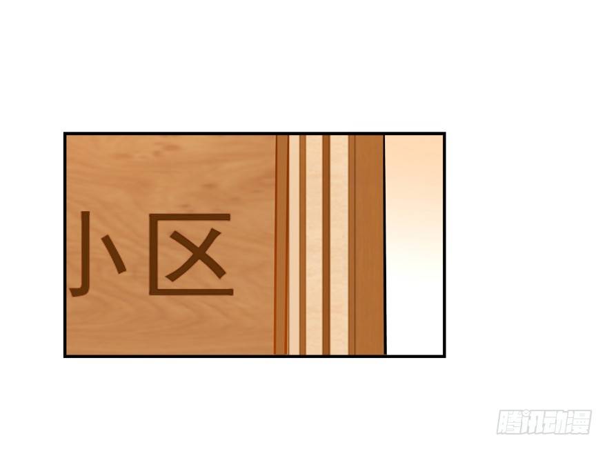 《拐个妖王作男仆》少儿不宜 第8页