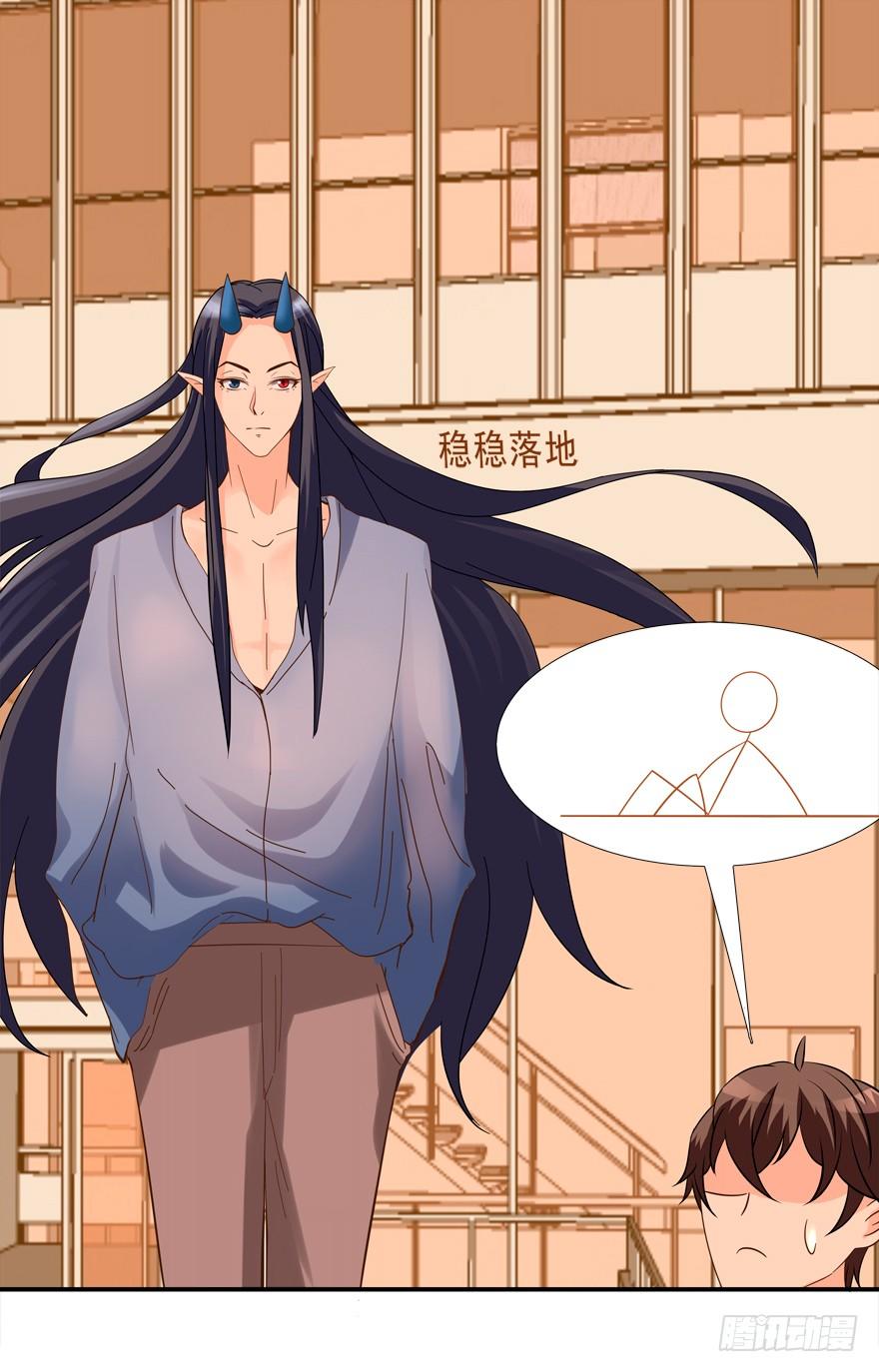 《拐个妖王作男仆》穿成这样不算犯罪么 第13页