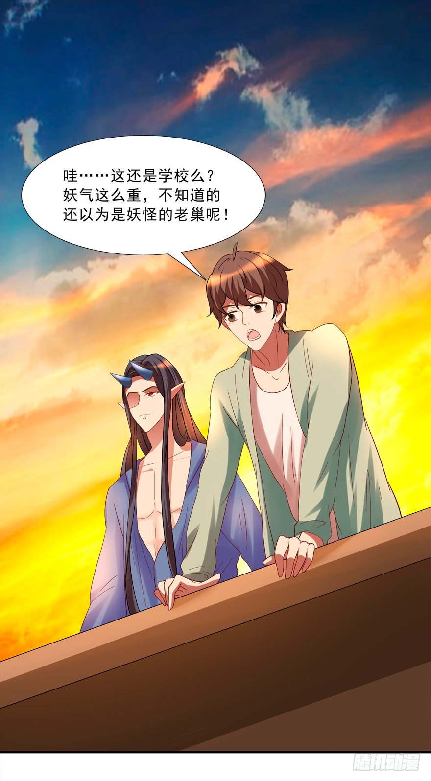 《拐个妖王作男仆》穿成这样不算犯罪么 第3页
