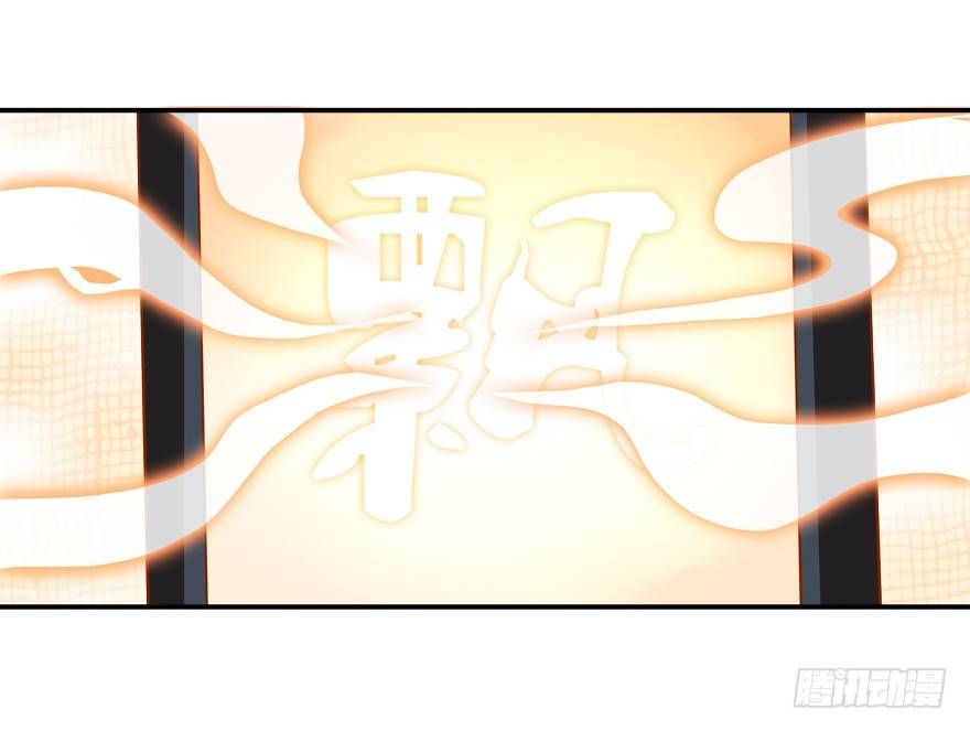 《拐个妖王作男仆》穿成这样不算犯罪么 第9页