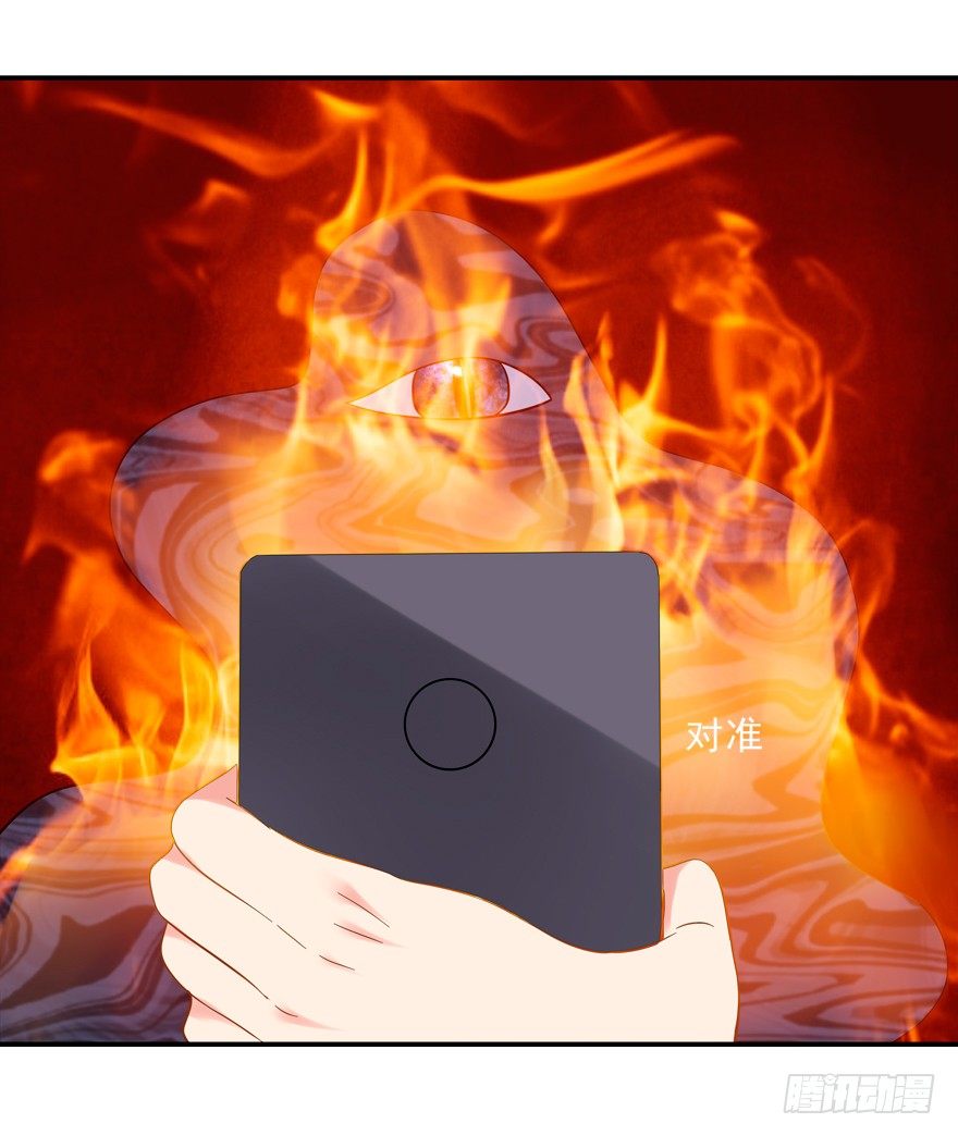 《拐个妖王作男仆》这姿势好羞耻 第12页
