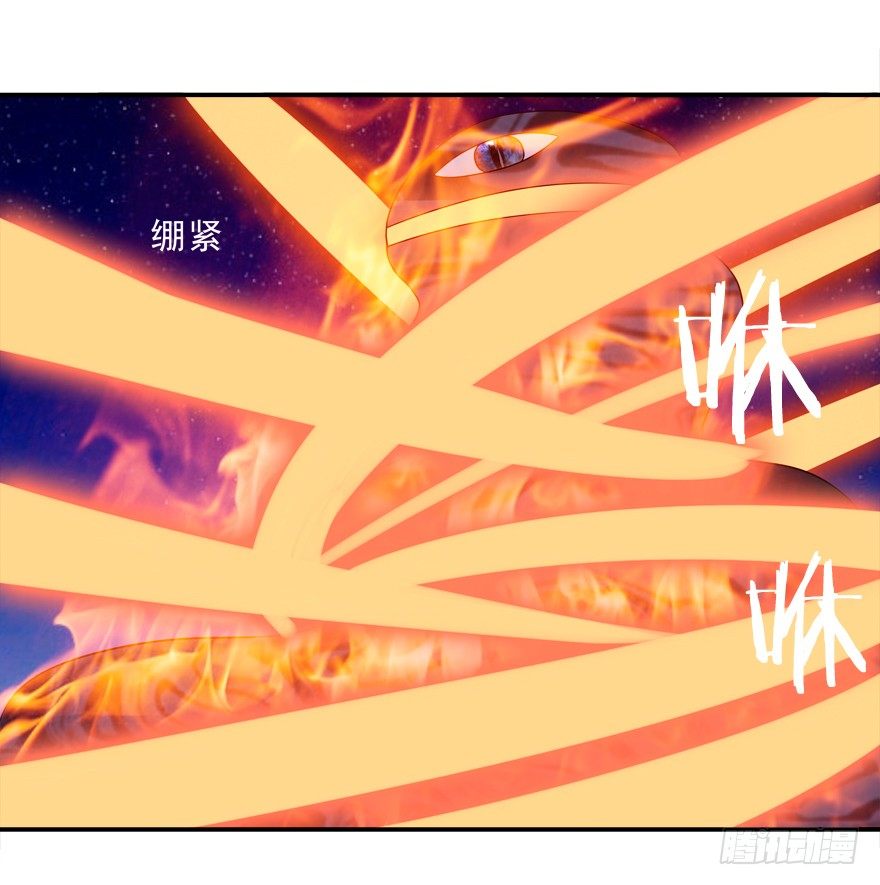 《拐个妖王作男仆》这姿势好羞耻 第16页