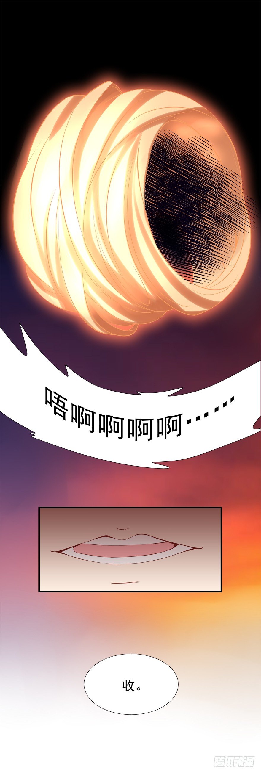 《拐个妖王作男仆》这姿势好羞耻 第18页