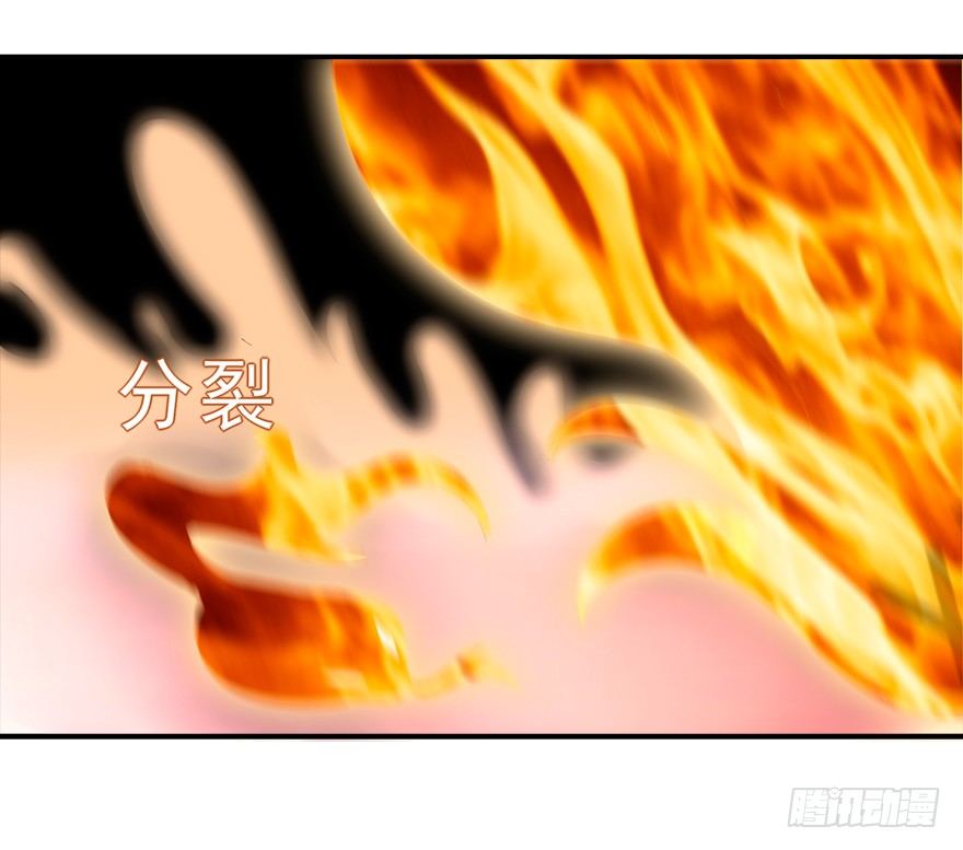 《拐个妖王作男仆》这姿势好羞耻 第3页