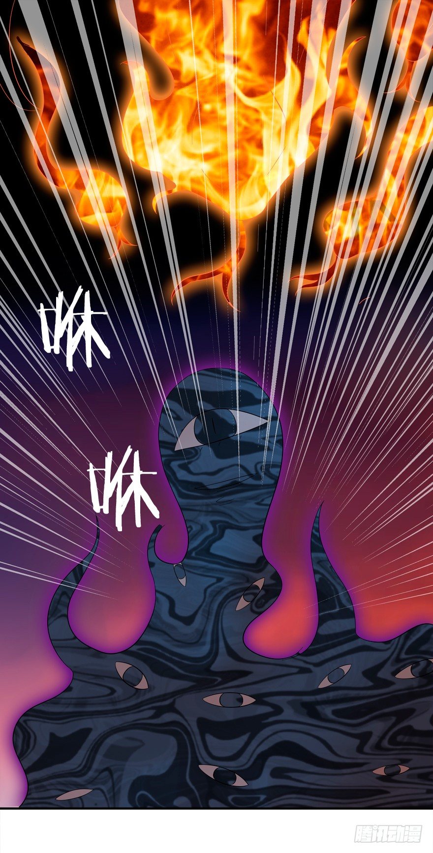 《拐个妖王作男仆》这姿势好羞耻 第4页