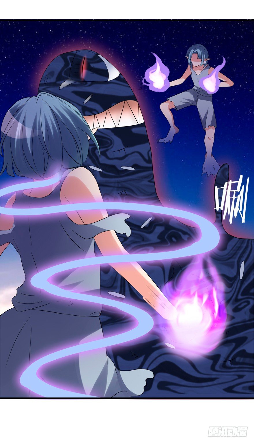 《拐个妖王作男仆》宝宝怕鬼 第15页