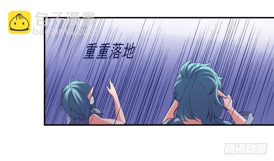 《拐个妖王作男仆》宝宝怕鬼 第18页