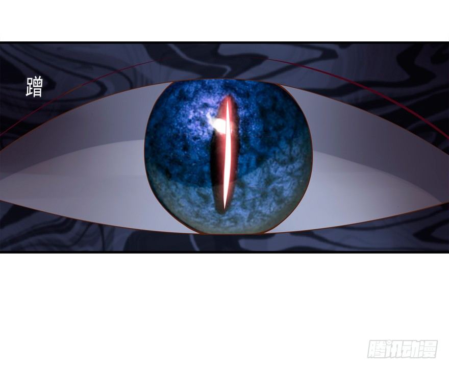《拐个妖王作男仆》宝宝怕鬼 第25页