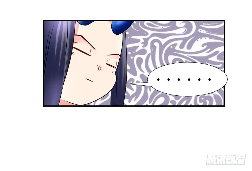 《拐个妖王作男仆》宝宝怕鬼 第31页