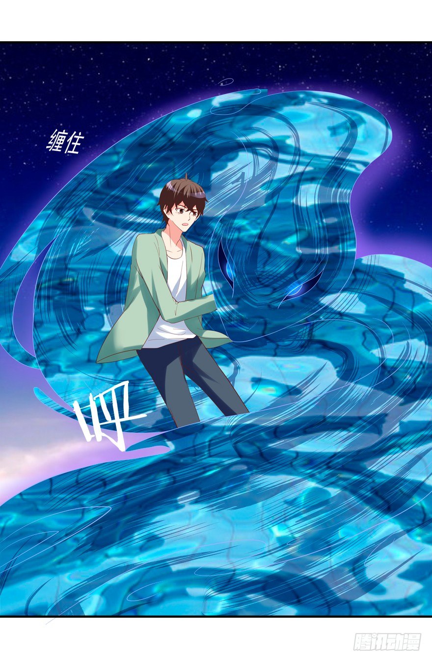 《拐个妖王作男仆》宝宝怕鬼 第35页