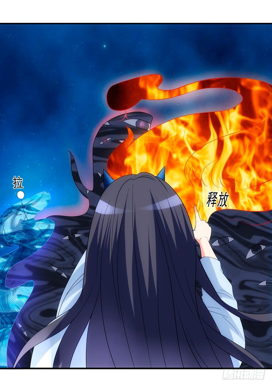 《拐个妖王作男仆》宝宝怕鬼 第36页