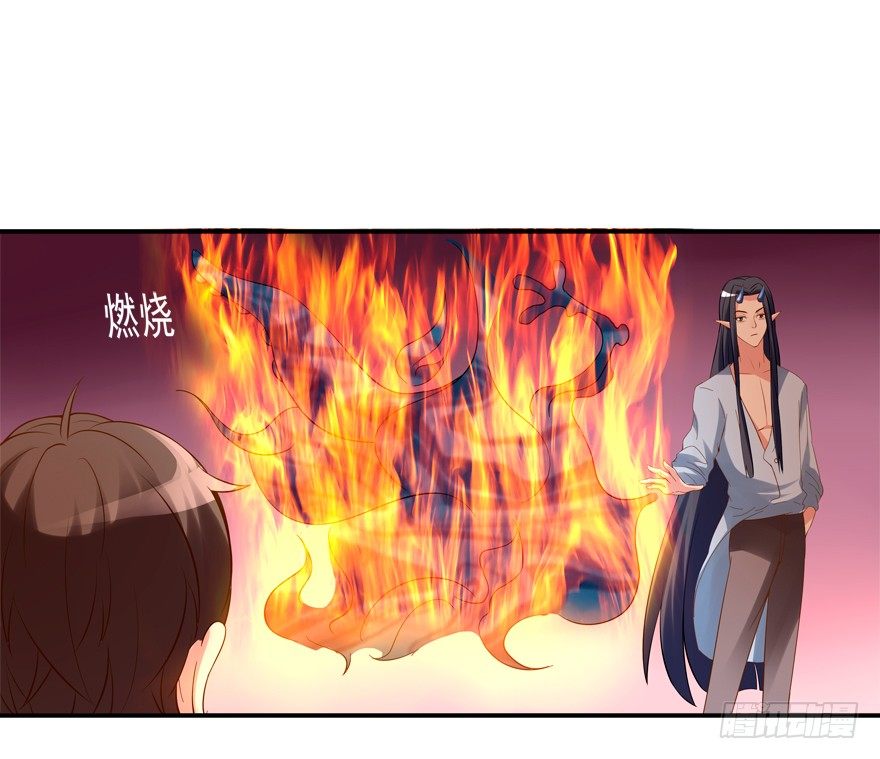《拐个妖王作男仆》英雄救美 第11页