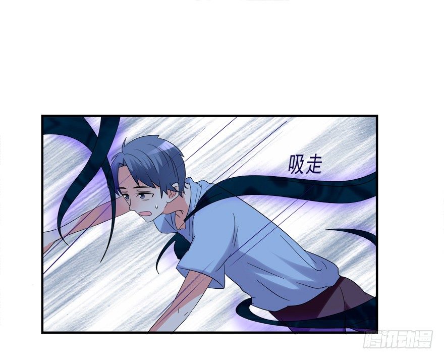 《拐个妖王作男仆》英雄救美 第22页