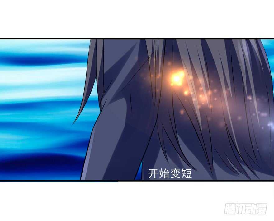 《拐个妖王作男仆》好硬啊 第21页
