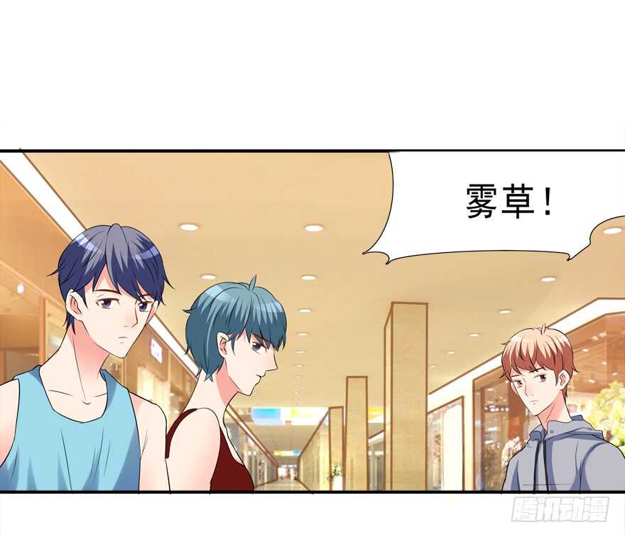 《拐个妖王作男仆》好硬啊 第22页
