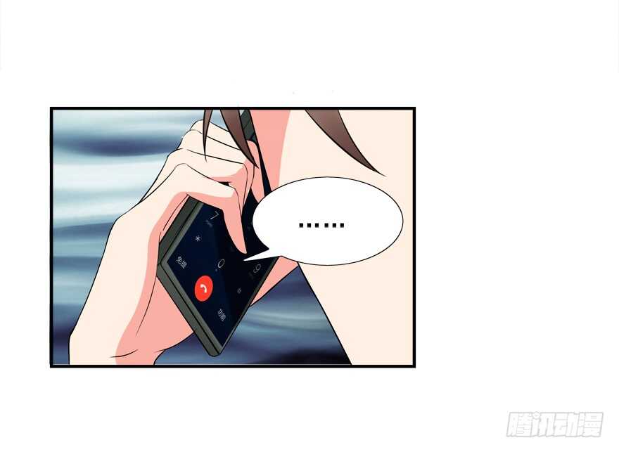 《拐个妖王作男仆》好硬啊 第34页