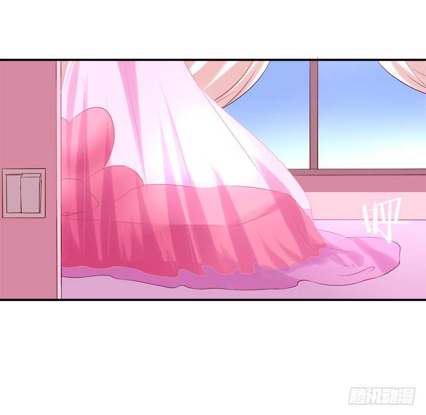 《拐个妖王作男仆》好硬啊 第39页