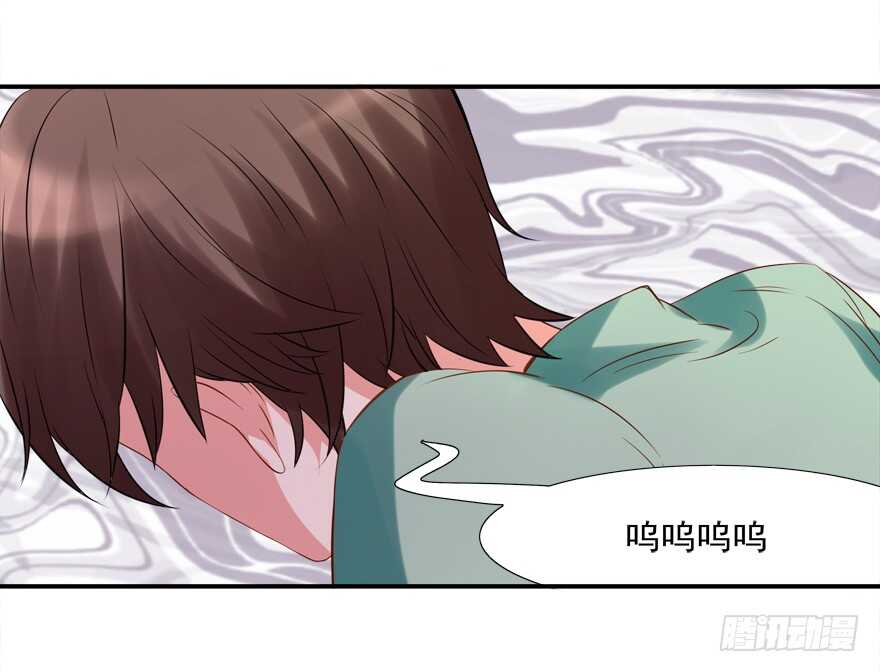 《拐个妖王作男仆》好硬啊 第41页