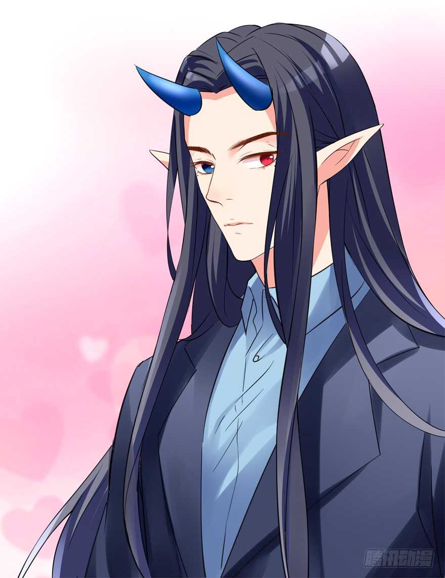 《拐个妖王作男仆》好硬啊 第4页