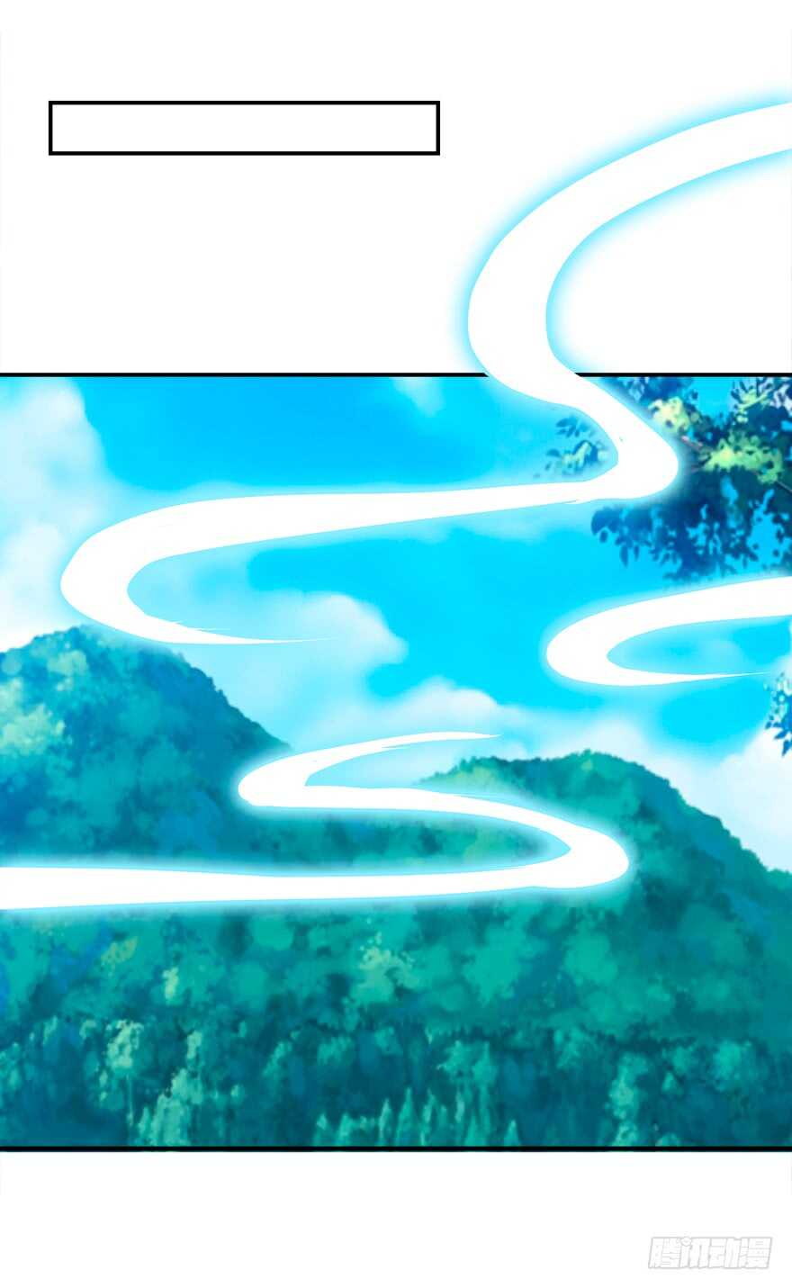 《拐个妖王作男仆》同床共枕 第19页