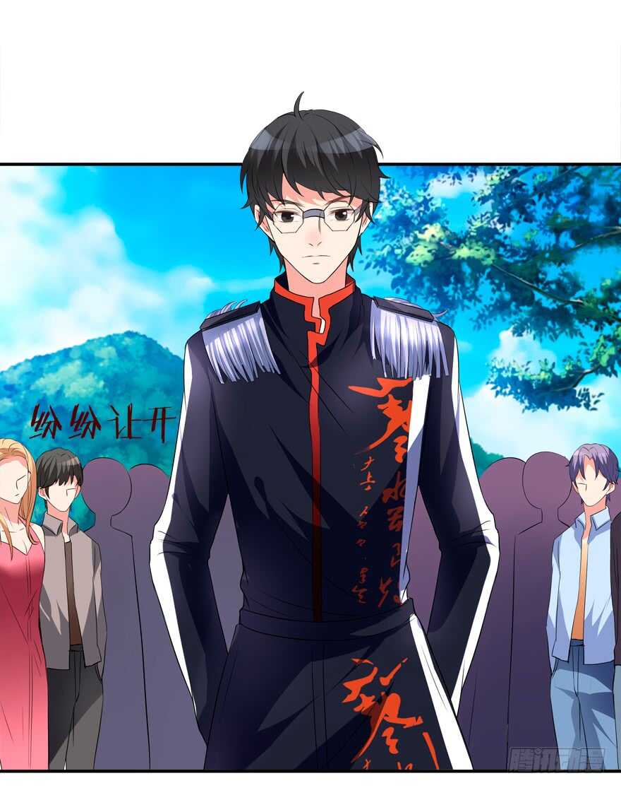 《拐个妖王作男仆》同床共枕 第28页