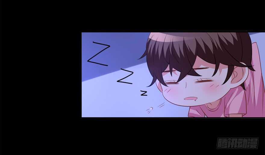 《拐个妖王作男仆》同床共枕 第8页