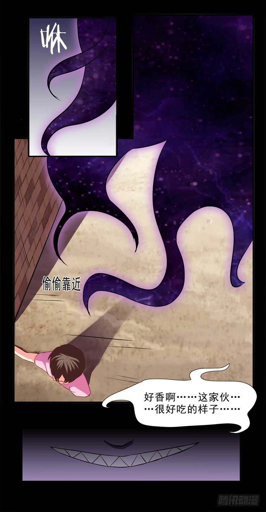 《拐个妖王作男仆》取消资格 第12页