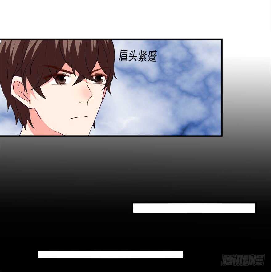 《拐个妖王作男仆》取消资格 第3页