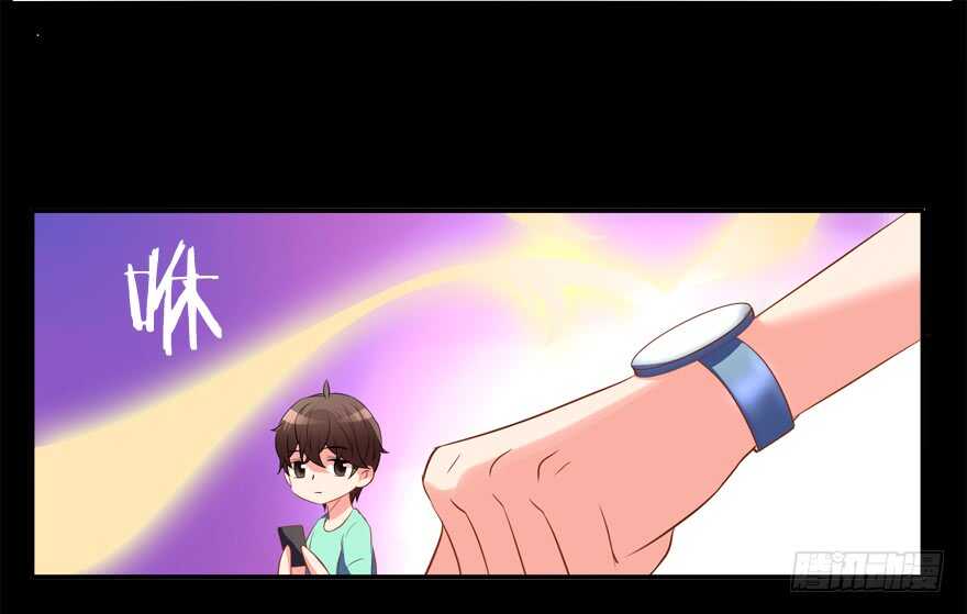 《拐个妖王作男仆》取消资格 第6页