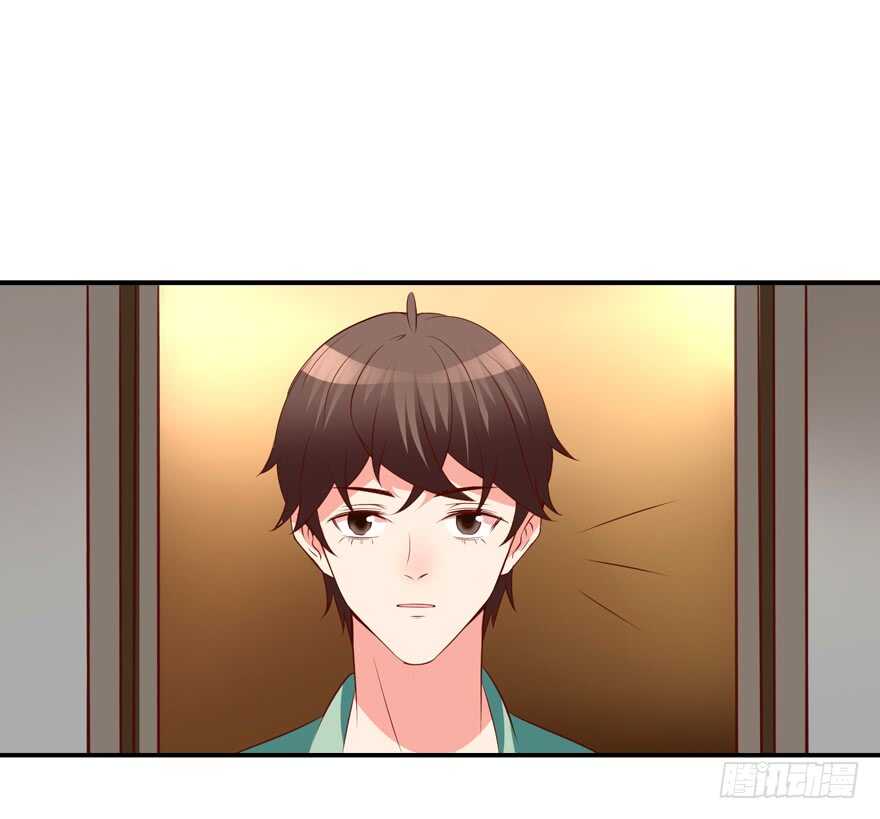 《拐个妖王作男仆》只有服从 第11页