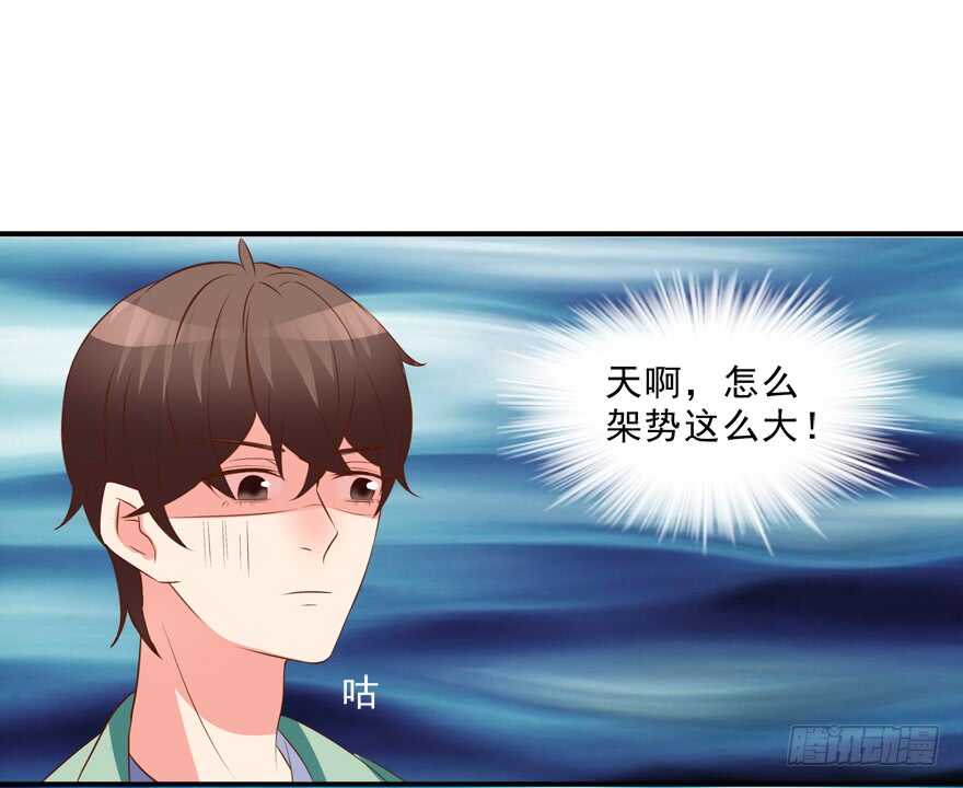 《拐个妖王作男仆》只有服从 第23页