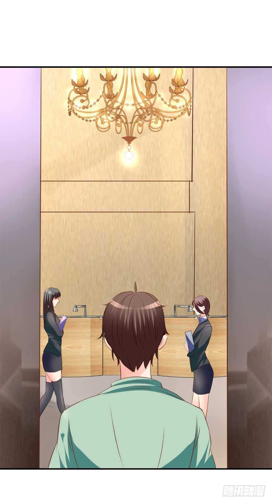 《拐个妖王作男仆》只有服从 第6页