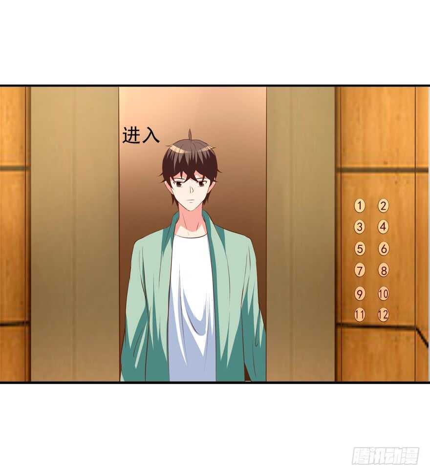 《拐个妖王作男仆》只有服从 第7页