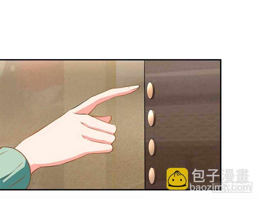 《拐个妖王作男仆》只有服从 第8页