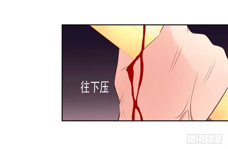 《拐个妖王作男仆》你们对他做了什么？！ 第10页