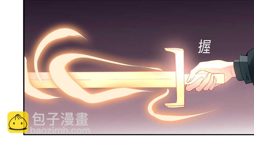 《拐个妖王作男仆》你们对他做了什么？！ 第16页