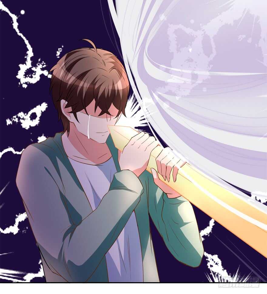《拐个妖王作男仆》你们对他做了什么？！ 第20页