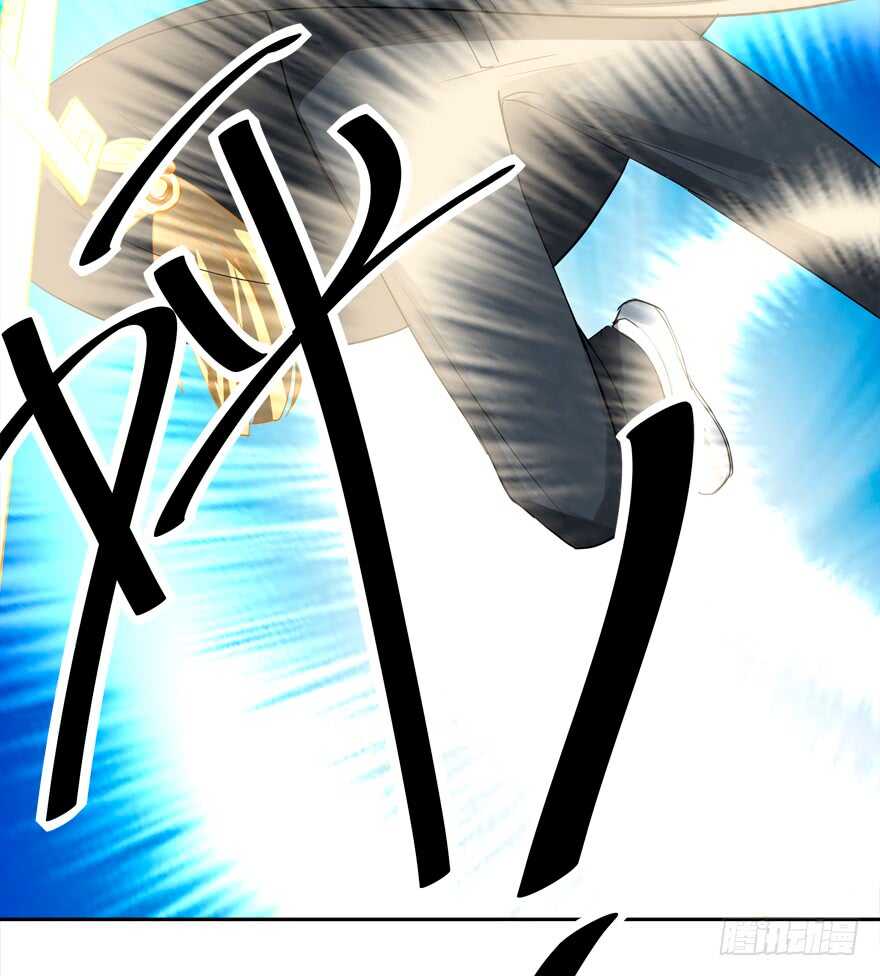 《拐个妖王作男仆》你们对他做了什么？！ 第26页
