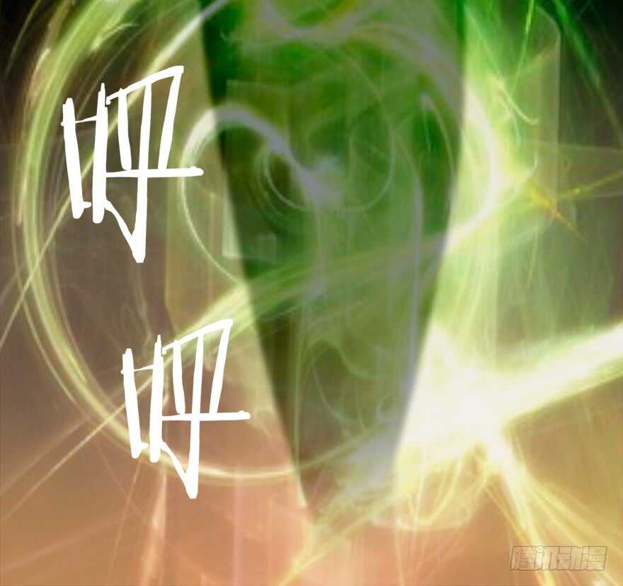 《拐个妖王作男仆》你们对他做了什么？！ 第31页