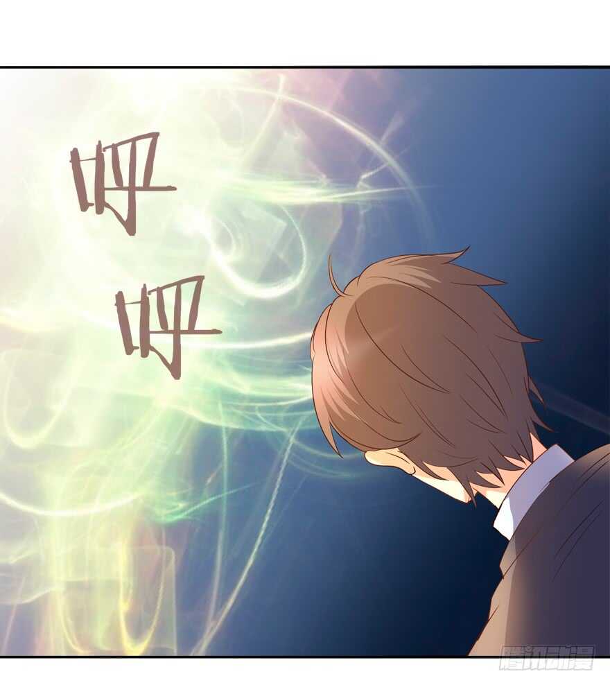 《拐个妖王作男仆》你们对他做了什么？！ 第38页