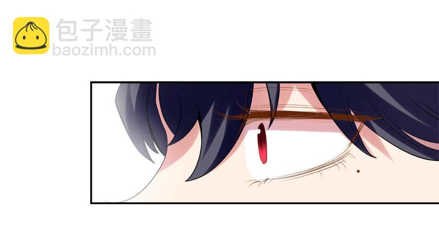 《拐个妖王作男仆》你们对他做了什么？！ 第41页