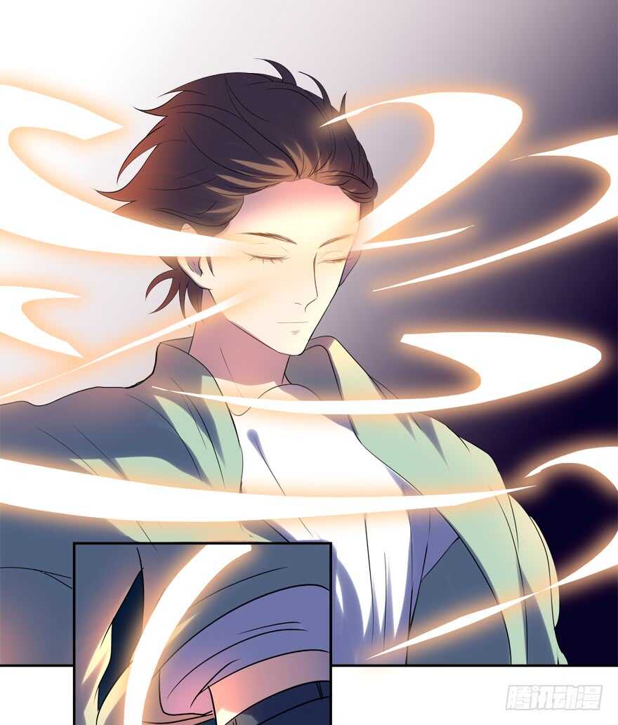 《拐个妖王作男仆》你们对他做了什么？！ 第43页