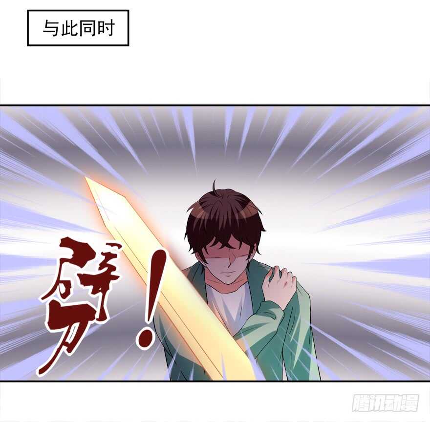 《拐个妖王作男仆》你们对他做了什么？！ 第8页