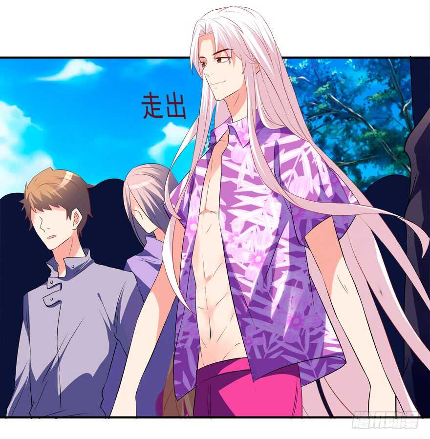 《拐个妖王作男仆》夫妻相 第18页