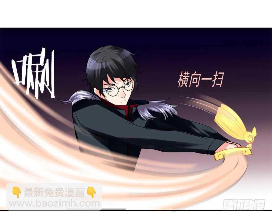 《拐个妖王作男仆》亲亲 第22页