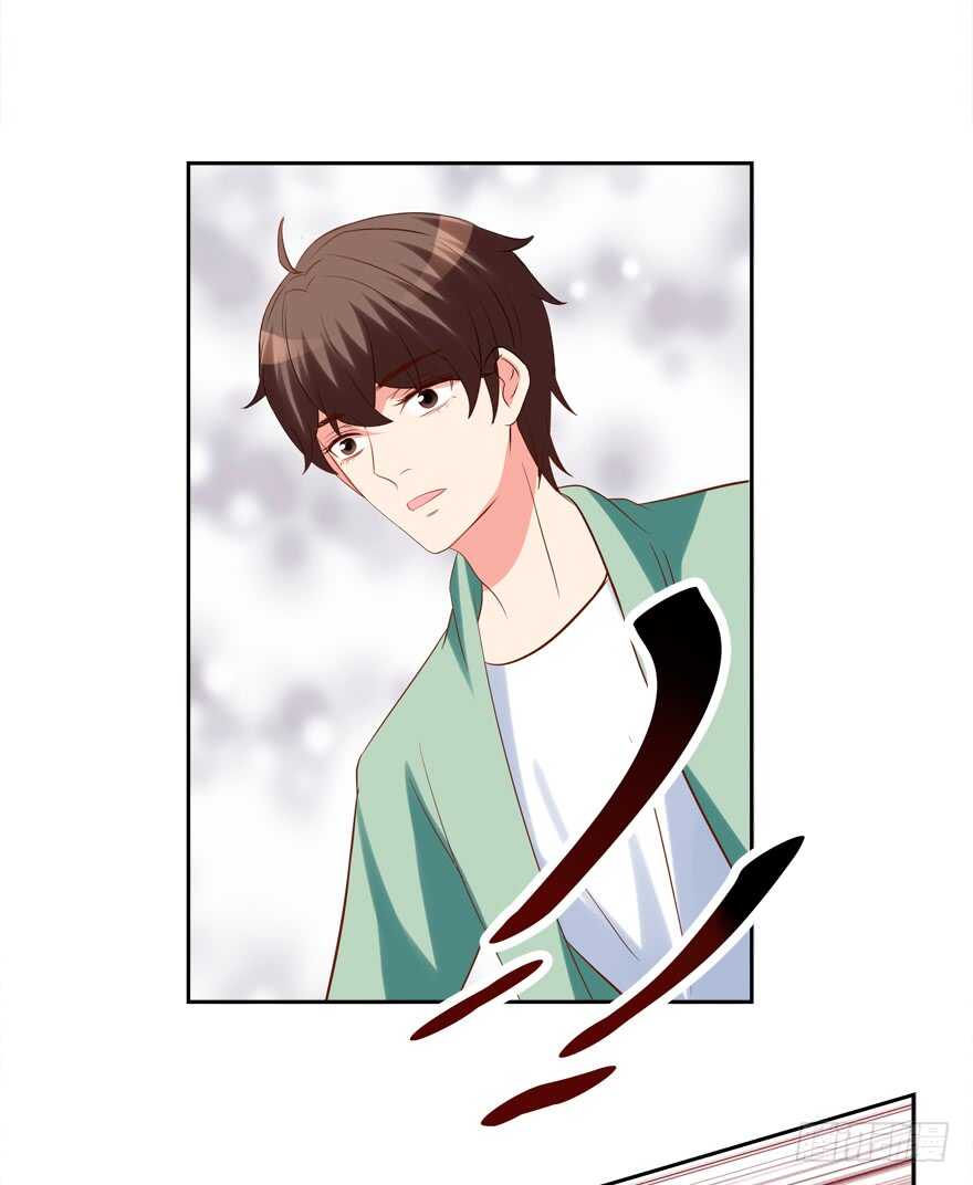 《拐个妖王作男仆》亲亲 第29页