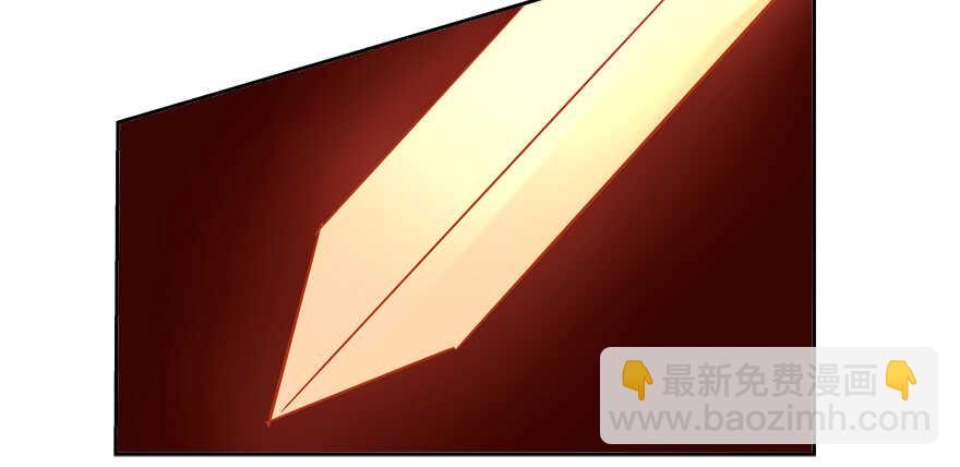 《拐个妖王作男仆》亲亲 第31页