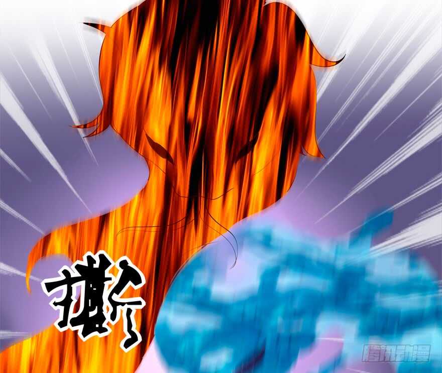 《拐个妖王作男仆》亲亲 第41页