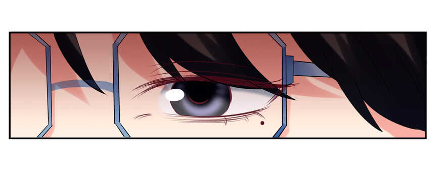 《拐个妖王作男仆》亲亲 第7页