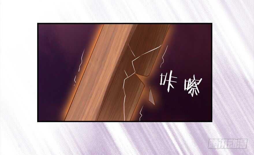 《拐个妖王作男仆》打在你身，痛在我心 第12页